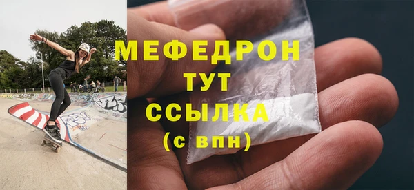 COCAINE Богородск